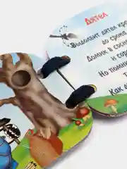 Багровый книжки-малышки, на шнурке