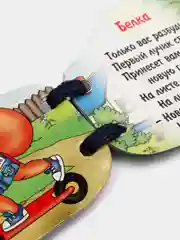 Бронзовый книжки-малышки, на шнурке