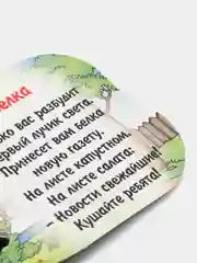 Бронзовый книжки-малышки, на шнурке