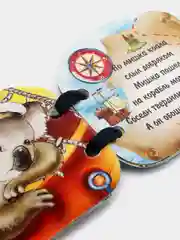 Бирюзовый книжки-малышки, на шнурке
