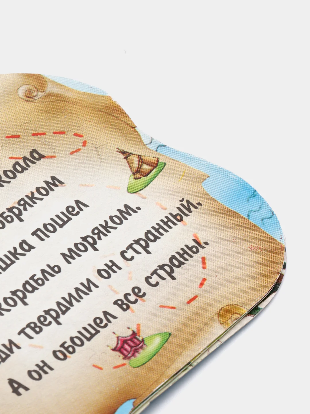 Бирюзовый книжки-малышки, на шнурке