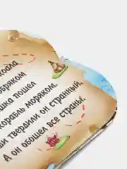 Бирюзовый книжки-малышки, на шнурке