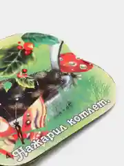 Бежевый меланж книжки-малышки, на шнурке