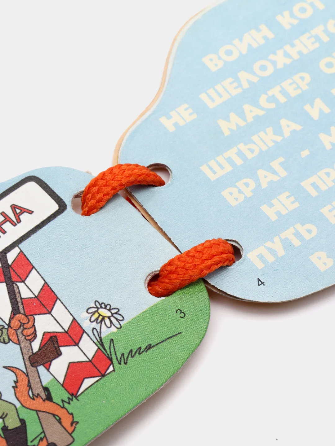 Аметистовый книжки-малышки, на шнурке