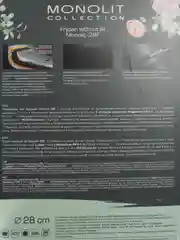 Сковорода без крышки Polaris Monolit-28F