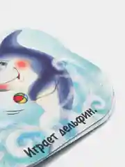 Белый книжки-малышки, на шнурке