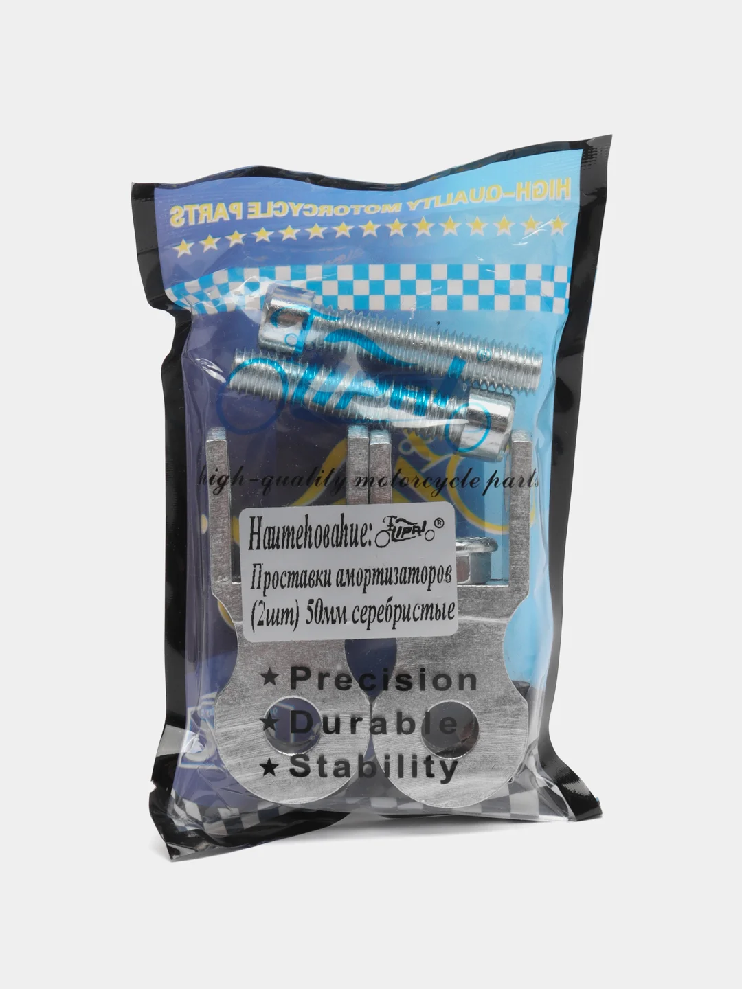 Проставки амортизатора, высокие, 2 шт, серебро, d10 х 45 мм