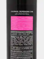 Шампунь уход для волос PROFESSIONAL CARE COLORAGE "Питание и мягкость", 500 мл