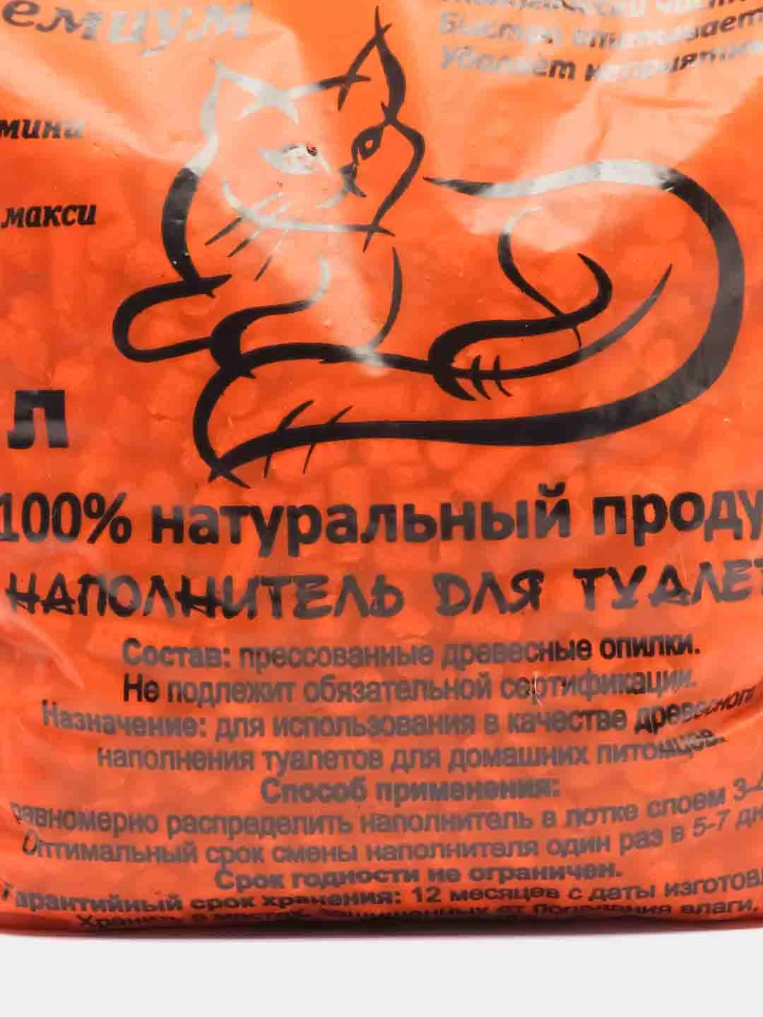 Наполнитель древесный 2,5кг (5л) Премиум д/кошек