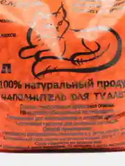 Наполнитель древесный 2,5кг (5л) Премиум д/кошек