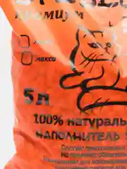 Наполнитель древесный 2,5кг (5л) Премиум д/кошек