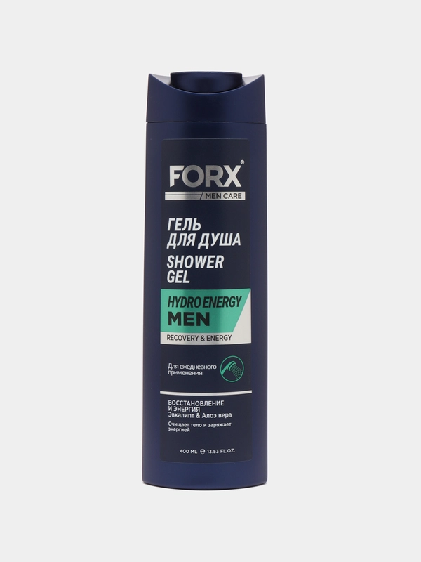FORX MEN CARE Гель для душа Hydro Energy, 400 мл купить по цене 165 ₽ в ...