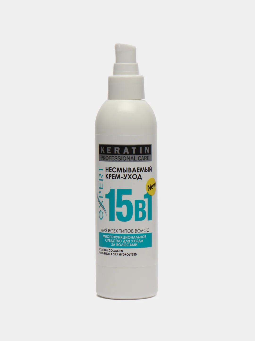 Несмываемый крем спрей для волос 15 в 1, Professional Care Keratin, 200 мл
