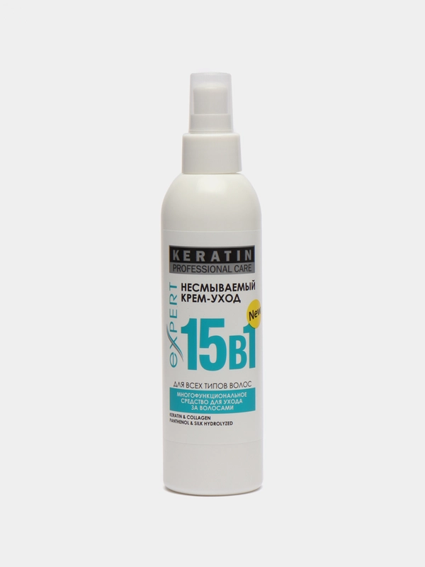 Несмываемый крем спрей для волос 15 в 1, Professional Care Keratin, 200 мл