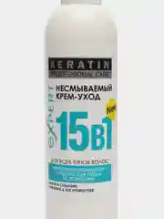 Несмываемый крем спрей для волос 15 в 1, Professional Care Keratin, 200 мл