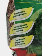 Комплексное органоминеральное удобрение "ОМУ-Универсал" 1 кг, БХЗ