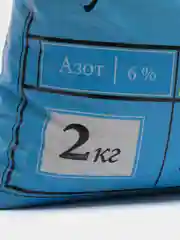 Суперфосфат 2 кг