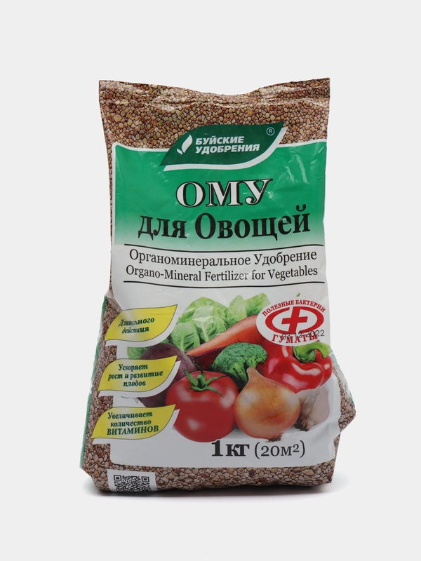 Комплексное органо-минеральное удобрение "ОМУ - Для овощей" 1 кг "БХЗ"