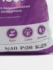 Диаммофоска 1кг