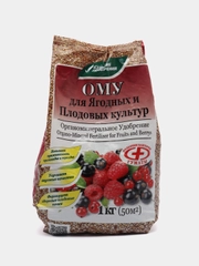 Комплексное органо-минеральное удобрение "ОМУ-Для ягодных и плодовых культур", 1 кг, "БХЗ"
