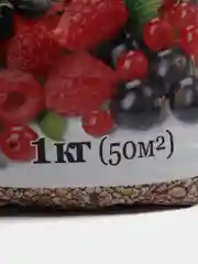 Комплексное органо-минеральное удобрение "ОМУ-Для ягодных и плодовых культур", 1 кг, "БХЗ"