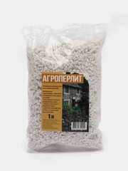 Агроперлит (кондиционер почвы) 1 л