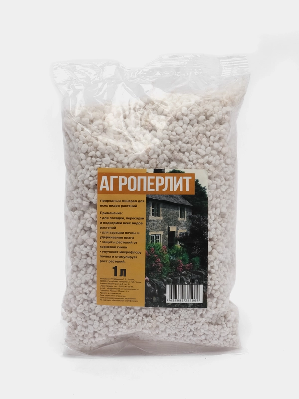 Агроперлит (кондиционер почвы) 1 л