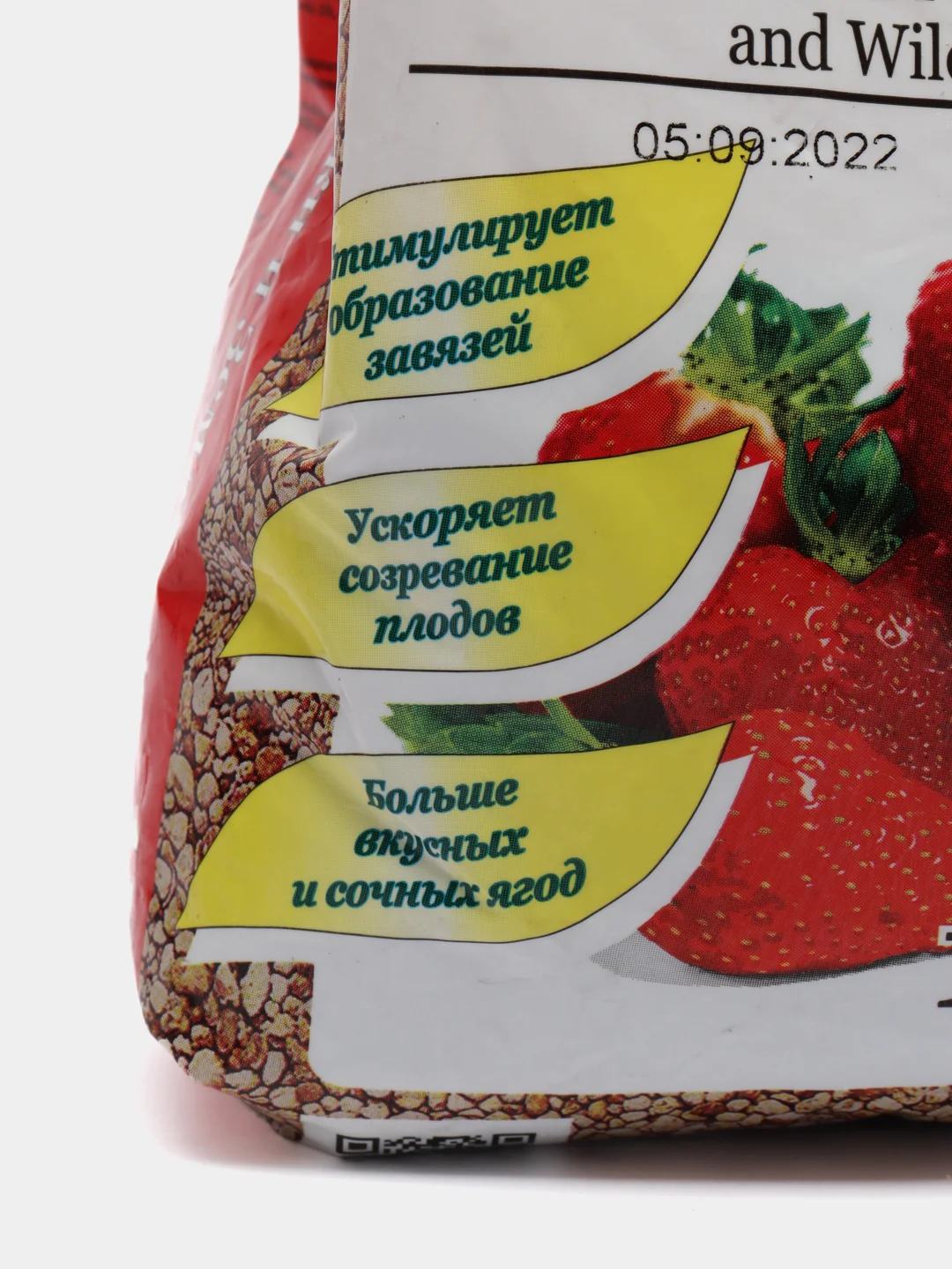 Комплексное органо-минеральное удобрение "ОМУ - Для клубники, земляники", 1 кг, "БХЗ"
