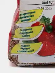 Комплексное органо-минеральное удобрение "ОМУ - Для клубники, земляники", 1 кг, "БХЗ"