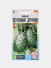 Семена Кивано "Зеленый дракон"