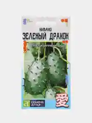 Семена Кивано "Зеленый дракон"