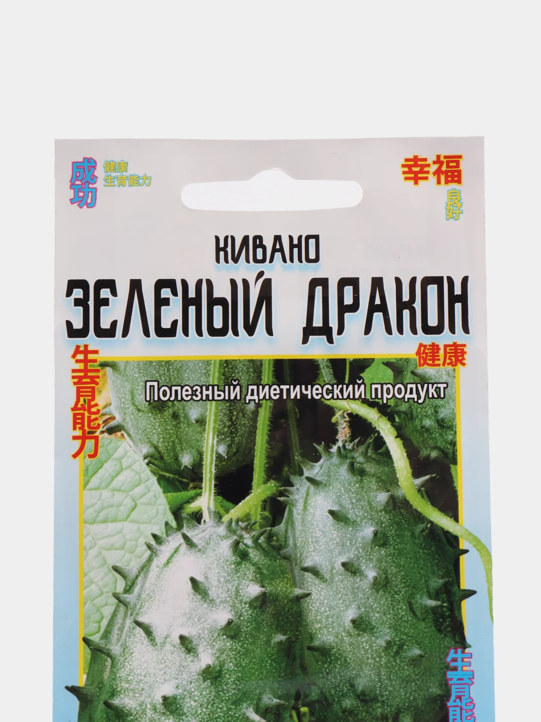 Семена Кивано "Зеленый дракон"