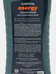 Оранжевый шампунь для волос мужской Gentlemen Club, для ослабленных,жирных и нормальных волос,400 мл