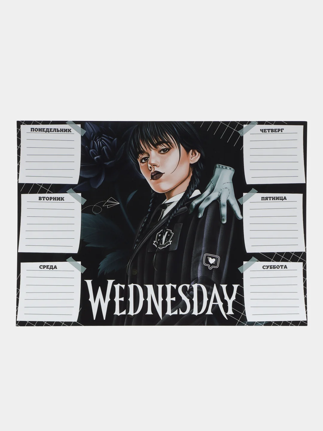 Ледяной расписание уроков ,Roblox,Wednesday Adams,Гарри Поттер и другие герои