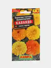 Семена "Бархатцы Каландо"