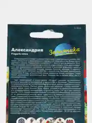 Семена Земляника "Александрия"