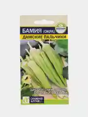 Семена Экзотик Бамия (окра) "Дамские пальчики"