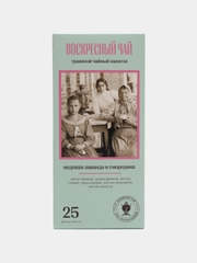 Чай травяной Biopractika Воскресный №3 Медовая лаванда и смородина, 50 гр