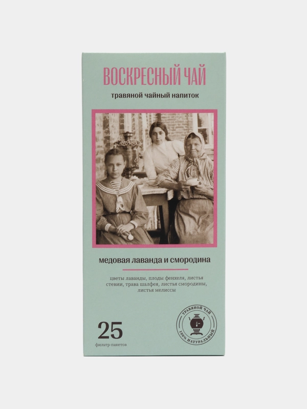 Чай травяной Biopractika Воскресный №3 Медовая лаванда и смородина, 50 гр