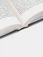 Мертвые души, Гоголь Н.В.