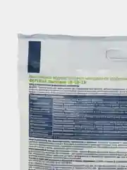 Leaf Power Универсальное водорастворимое комплексное удобрение, 50 гр, Фертика