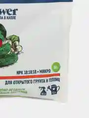 Leaf Power Универсальное водорастворимое комплексное удобрение, 50 гр, Фертика