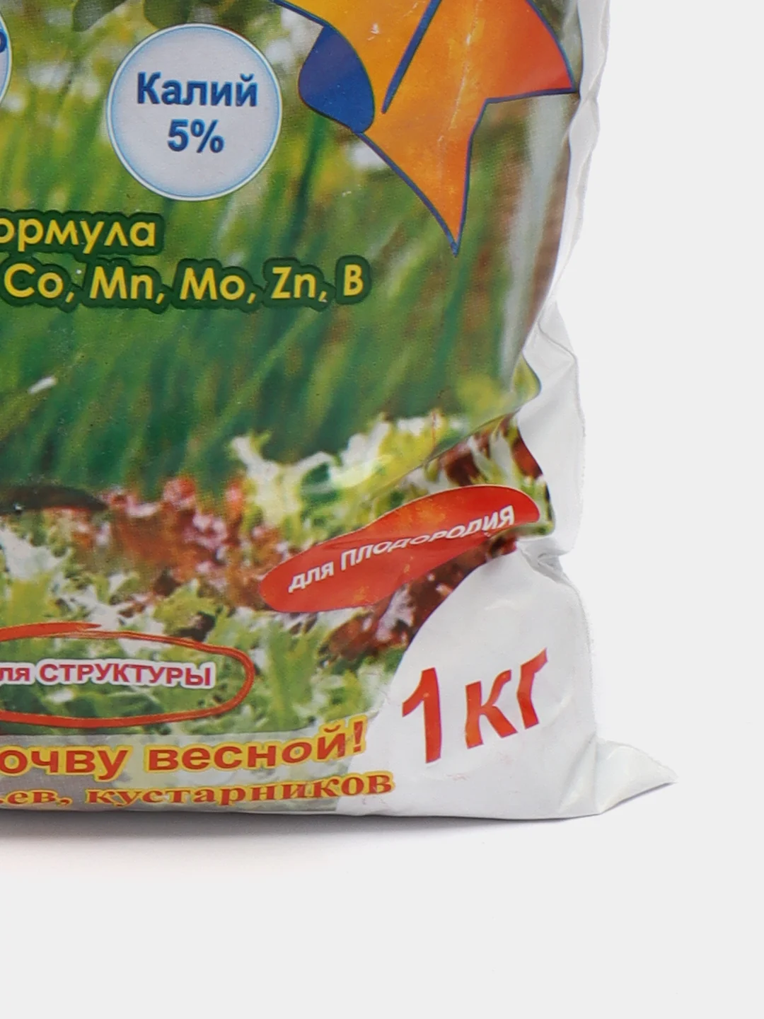 Удобрение Гуми-Оми Весенний, корневая подкормка для различных культур, 1 кг