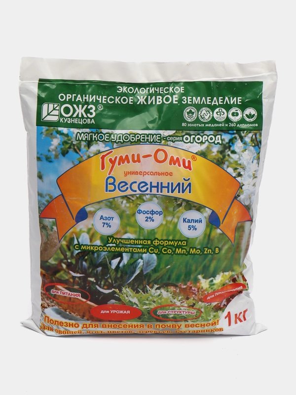 Удобрение Гуми-Оми Весенний, корневая подкормка для различных культур, 1 кг