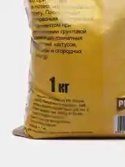 Песок речной просеянный 1кг. PLANT!T