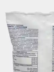 Аммиачная селитра 1 кг, Фертика