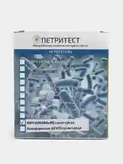 Петритест сухой на ОМЧ/КМАФАнМ