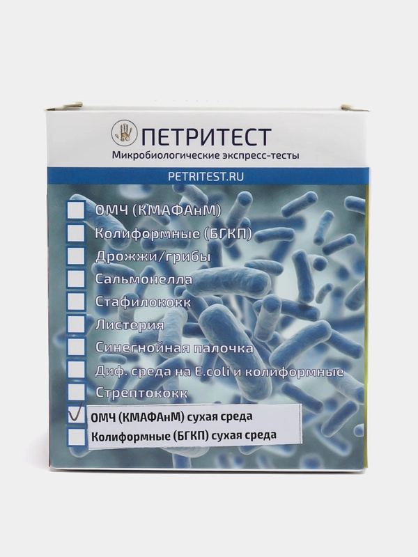 Петритест сухой на ОМЧ/КМАФАнМ