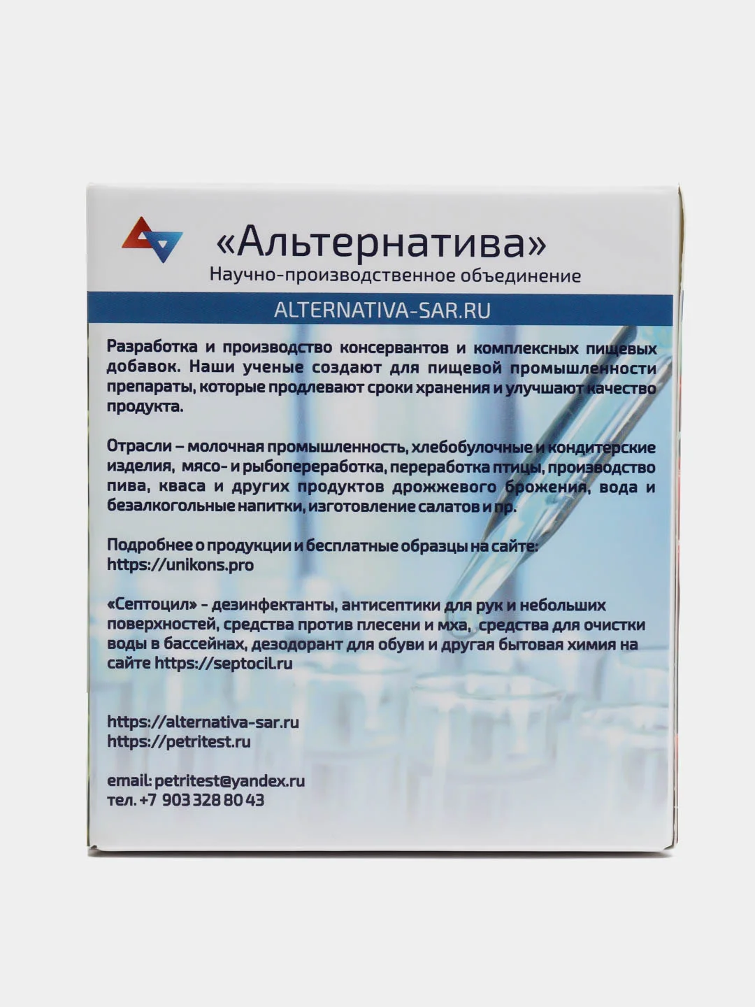Петритест сухой на ОМЧ/КМАФАнМ
