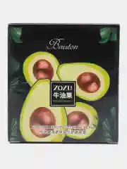 Тональный крем-кушон для лица ZOZU Avocado Beauty Coushion Cream